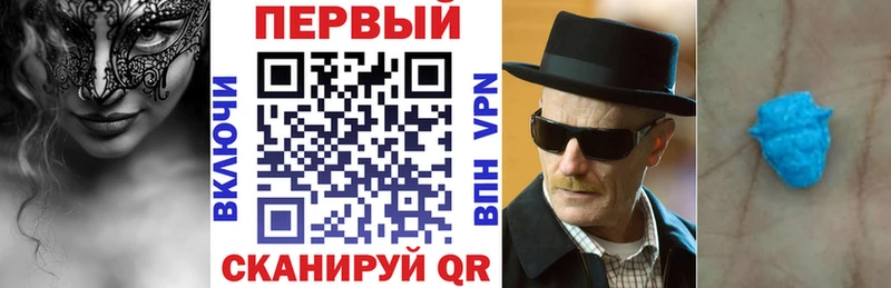 ссылка на мегу рабочий сайт Муравленко Amphetamine VHQ