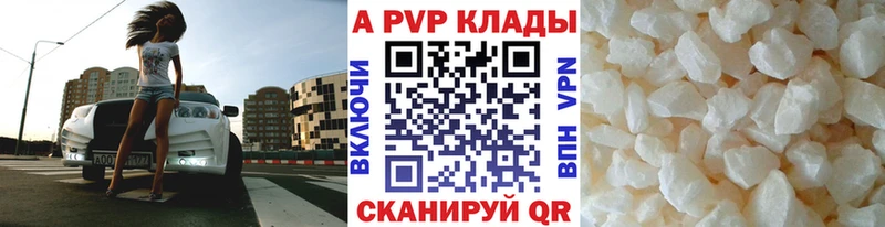 Alpha PVP VHQ  Муравленко 