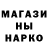 Первитин кристалл C.K.M Stephen