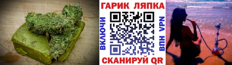 Печенье с ТГК конопля  Муравленко 