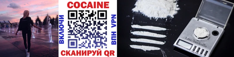 Cocaine Fish Scale Муравленко