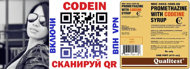 ссылка на мегу ТОР  цена наркотик  Муравленко  Кодеин Purple Drank 