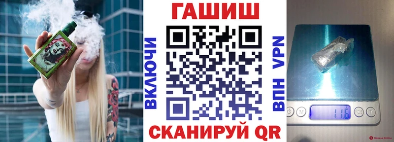 Гашиш Cannabis Муравленко