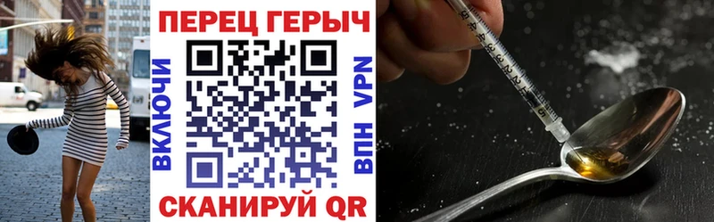Героин Heroin  Муравленко 