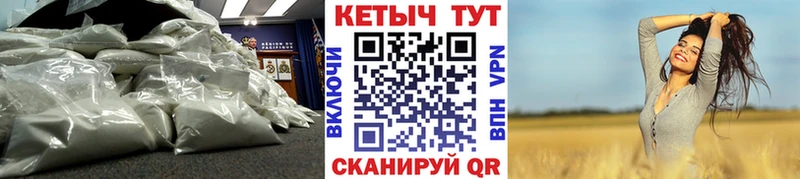 КЕТАМИН ketamine  Муравленко 