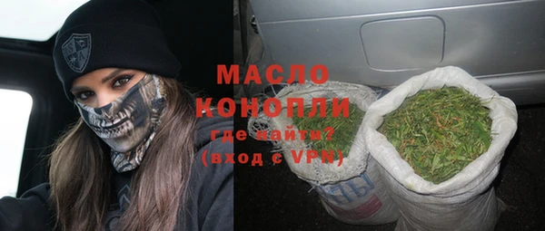 мефедрон Армянск