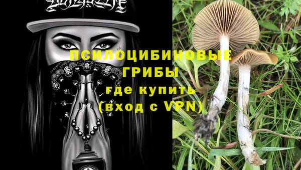 мефедрон Армянск