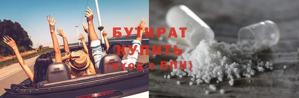 амф Арсеньев