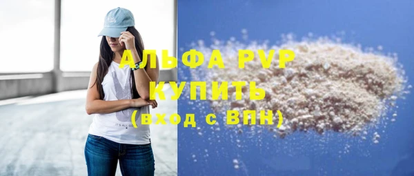 амф Арсеньев