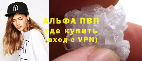 мефедрон Армянск