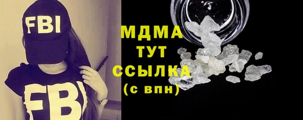амф Арсеньев