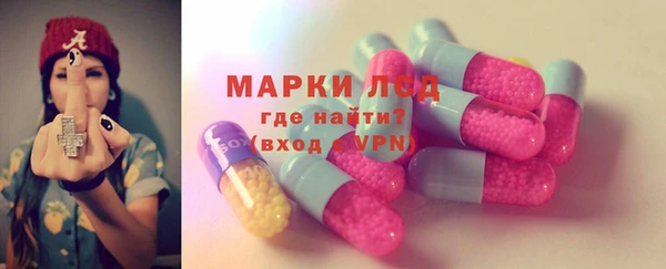 мефедрон Армянск