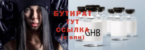 ГАЛЛЮЦИНОГЕННЫЕ ГРИБЫ Аркадак