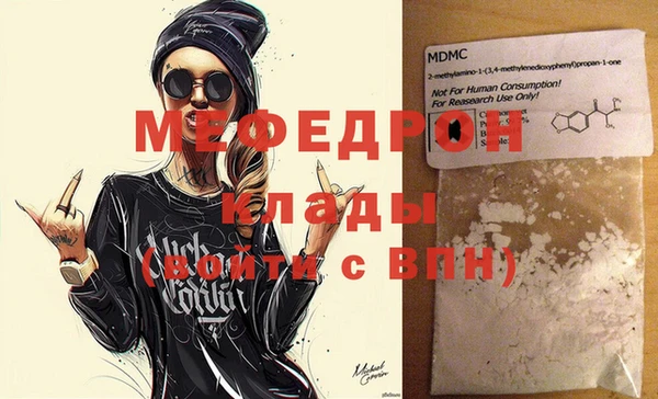 экстази Магас