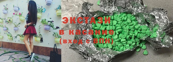 ГАЛЛЮЦИНОГЕННЫЕ ГРИБЫ Аркадак
