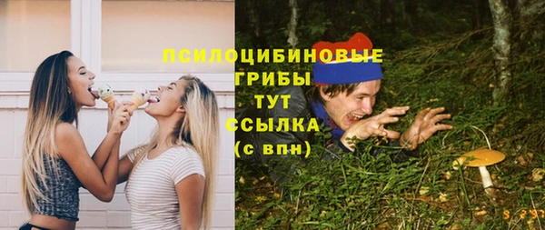 мефедрон Армянск