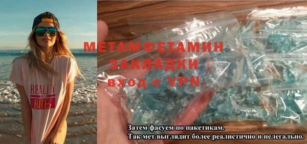 мефедрон Армянск