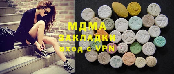 ГАЛЛЮЦИНОГЕННЫЕ ГРИБЫ Аркадак