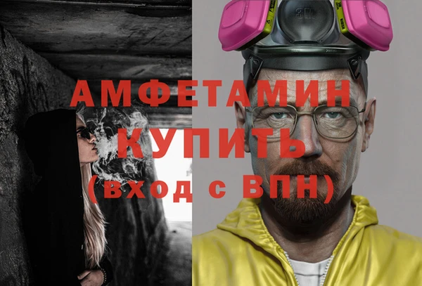 мефедрон Армянск
