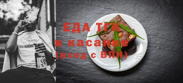 амф Арсеньев