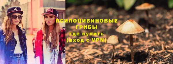 мефедрон Армянск