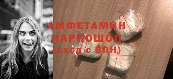 мефедрон Армянск