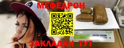 мяу мяу мука Жуковский