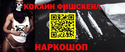 героин Заводоуковск