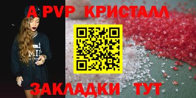 мяу мяу мука Жуковский