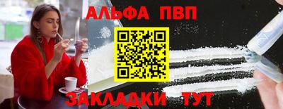 мяу мяу мука Жуковский