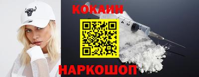 гидра Заволжье