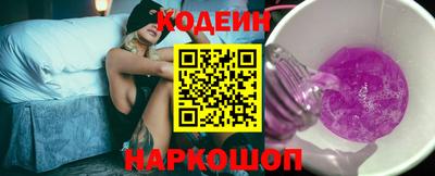 гидра Заволжье