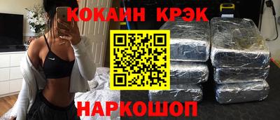 героин Заводоуковск