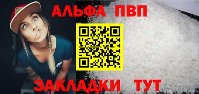 мяу мяу мука Жуковский