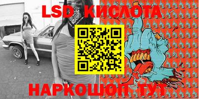 гидра Заволжье
