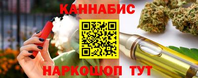 гидра Заволжье
