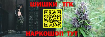 гидра Заволжье