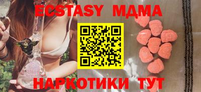 гидра Заволжье