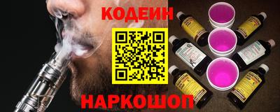 гидра Заволжье
