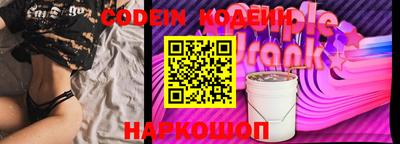 героин Заводоуковск