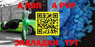 гидра Заволжье