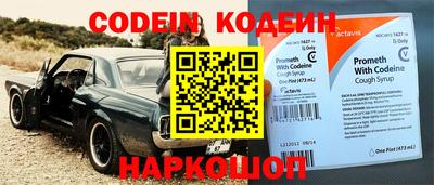 гидра Заволжье