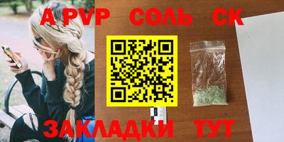 гидра Заволжье