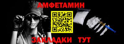 гидра Заволжье