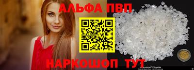 гидра Заволжье