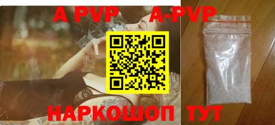 гидра Заволжье