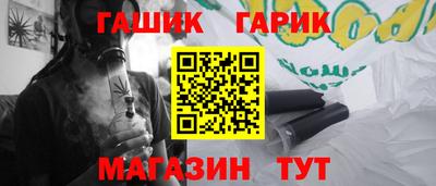 гидра Заволжье