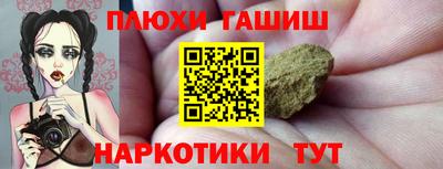 гидра Заволжье
