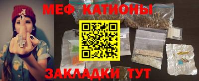 мяу мяу мука Жуковский